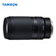 TAMRON 腾龙 A047Z 70-300mm F/4.5-6.3 Di III RXD远摄长焦变焦 体育动物 尼康全画幅微单镜头(尼康Z卡口)