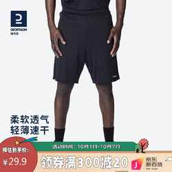 DECATHLON 迪卡侬 运动短裤男篮球裤跑步健身夏季休闲薄五分裤宽松速干TARMAK黑色L 2343061