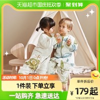 babycare 太空舱恒温分腿睡袋新生婴儿纱布