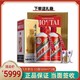  MOUTAI 茅台 贵州茅台酒53度飞天茅台酱香型白酒500ml*2瓶送礼袋　