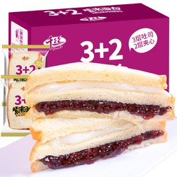 千丝 3+2 紫米面包 500g