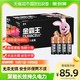 DURACELL 金霸王 5号碱性电池 1.5V