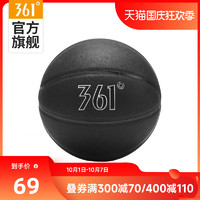 361° 361篮球官方室内室外耐磨成人学生比赛训练专用7号球