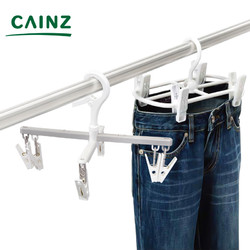 Cainz 家迎知 日本CAINZ 旅行裤架裤夹便携衣架可伸缩裤子架家用出差收纳晾衣架