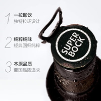 SUPER BOCK 超级波克 SuperBock超级波克世涛黑啤酒进口整箱250ml*6瓶(2023年6月到期)