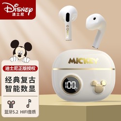 Disney 迪士尼 蓝牙耳机无线 新款智能数显触控 半入耳式迷你耳机