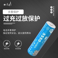 鸿通 18650锂电池3.7V尖头平头风扇大容量可充电电池电筒强光迷你风扇电池头灯喇叭电池应急备用电源18650组