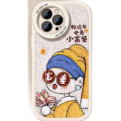顾影 iPhone14系列 手机壳
