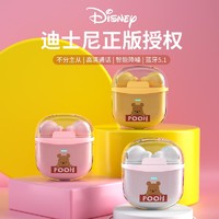 抖音超值购：Disney 迪士尼 透明款真无线蓝牙耳机高清通话运动所有耳机适用