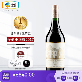 CHATEAU HAUT-BRION 侯伯王酒庄 侯伯王庄园 法国进口红酒1855列级庄一级庄 奥比昂/红颜容酒庄干红葡萄酒 正牌2017年RP98分