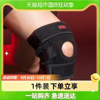 LI-NING 李宁 护膝运动男女羽毛球篮球跑步登山网球膝盖半月板髌骨护具