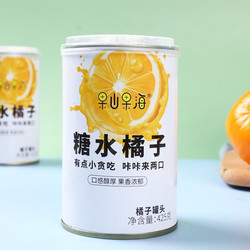 果山果海 橘子罐头 425g*4罐