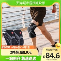 LI-NING 李宁 护膝女生膝关节保护套运动男儿童膝盖护具篮球跑步健身跳绳用