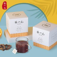 张一元 茶叶橙子黑茶果味茶黑茶下午茶冷泡茶30g（10包）