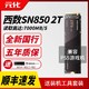 西部数据 WD西部数据SN850 2TB固态硬盘SSD笔记本M.2接口PCIe4.0，三人成团价