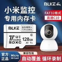 BLKE 小米监控摄像头专用卡 16GB