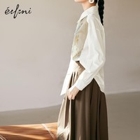 抖音超值购：eifini 伊芙丽 半身裙女2022秋冬季新款中长裙