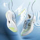 QIAODAN 乔丹 飞影PB巭Pro马拉松碳板竞速跑鞋专业男女跑步鞋透气运动鞋子