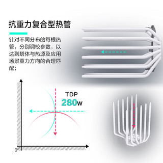 PHANTEKS PH-TC12T6_DWT01 CPU散热器追风者 PH-TC12T6_DWT01