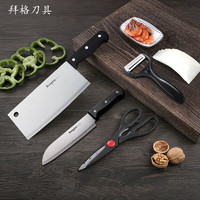 bayco 拜格 不锈钢刀具 菜刀+料理刀+剪刀+削皮器 4件套