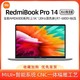 MI 小米 Redmi BookPro 14 2022锐龙版R7 6800H 高性能轻薄笔记本电脑