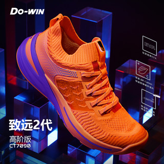 Do-WIN 多威 致远2代 中性跑鞋 CT7090B 橘/紫 38