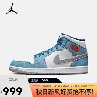 NIKE 耐克 AIR JORDAN 1 MID SE AJ1 男子运动鞋 DN3706-401 40.5