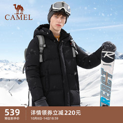 CAMEL 骆驼 男士中长款羽绒服 A0W131160 浅灰 M