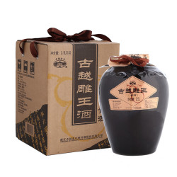 古越龙山古越雕王酒黄酒半甜型25l