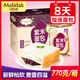 玛呖德 紫米面包  770g