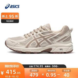 ASICS 亚瑟士GEL-KINSEI 6 女士跑鞋T692N-9096 黑色/灰色/白色37.5【报价价格评测怎么样】 -什么值得买