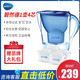 BRITA 碧然德 德国BRITA碧然德官方旗舰店过滤净水器 家用净水壶厨房滤水壶滤芯