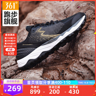 361° 国际线系列 Yushan2 男子越野跑鞋 672142219F-4 曜石黑 43.5