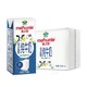 88VIP：Arla 爱氏晨曦 麦之悠欧洲进口全脂纯牛奶200ml*24盒生牛乳高钙学生营养高钙