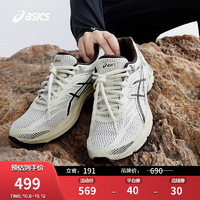 ASICS 亚瑟士 女子轻便跑鞋缓震入门缓冲运动鞋 GEL-FLUX 4