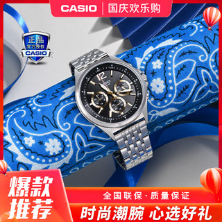 CASIO 卡西欧 手表三眼表盘商务黑金时尚礼物男士手表