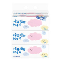 Kleenex 舒洁 卡通系列 棉花糖抽纸 2层*200抽*3包(200*194mm)