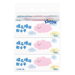 Kleenex 舒洁 卡通系列棉花糖抽纸2层200抽*3包装  柔软亲肤 原生木浆