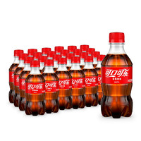限地区：可口可乐 汽水 碳酸饮料 300ml*24瓶