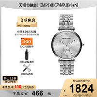 EMPORIO ARMANI Armani阿玛尼官方旗舰店手表男简约小众设计冷淡风石英男表AR1819