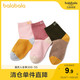 巴拉巴拉 儿童袜子冬季中筒袜男女童棉袜中大童小童保暖舒适三双装