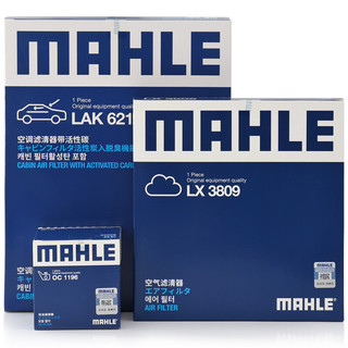 LX3809+LAK621+OC1196 滤清器套装 空气滤+空调滤+机油滤