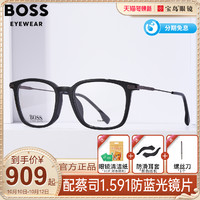 HUGO BOSS 眼镜架经典黑框近视眼镜商务板材镜框斯文全框镜架1222