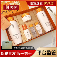 ㊣保税新版韩国雪花秀滋阴水乳套装两件套正品套盒补水去黄送妈妈