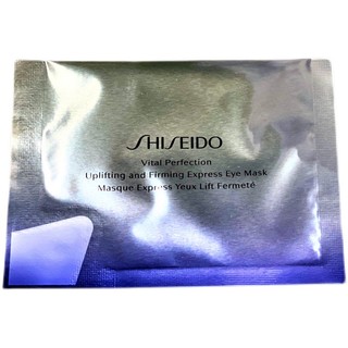 SHISEIDO 资生堂 悦薇眼膜焕白提拉紧致眼贴淡化黑眼圈细纹