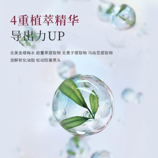 auou 艾遇 深层清洁面膜泥膜去黑头粉刺闭口收缩毛孔补水控油学生党 100ml