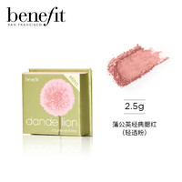 88VIP：benefit 贝玲妃 梦境迷踪系列蒲公英经典腮红腮红刷 蒲公英 2.5g