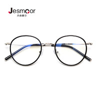 杰森摩尔   近视眼镜 配高清防蓝光镜片2片 1.61折射率(双眼0-600度)+送复古圆框镜架