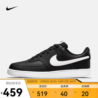 NIKE 耐克 男子运动鞋 NIKE COURT VISION LO NN DH2987-001 43