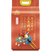 柴火大院 三色糙米 2kg